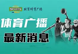 辽宁队实力碾压浙江,一路领先晋级半决赛 辽宁队实力碾压浙江,一路领先晋级半决赛